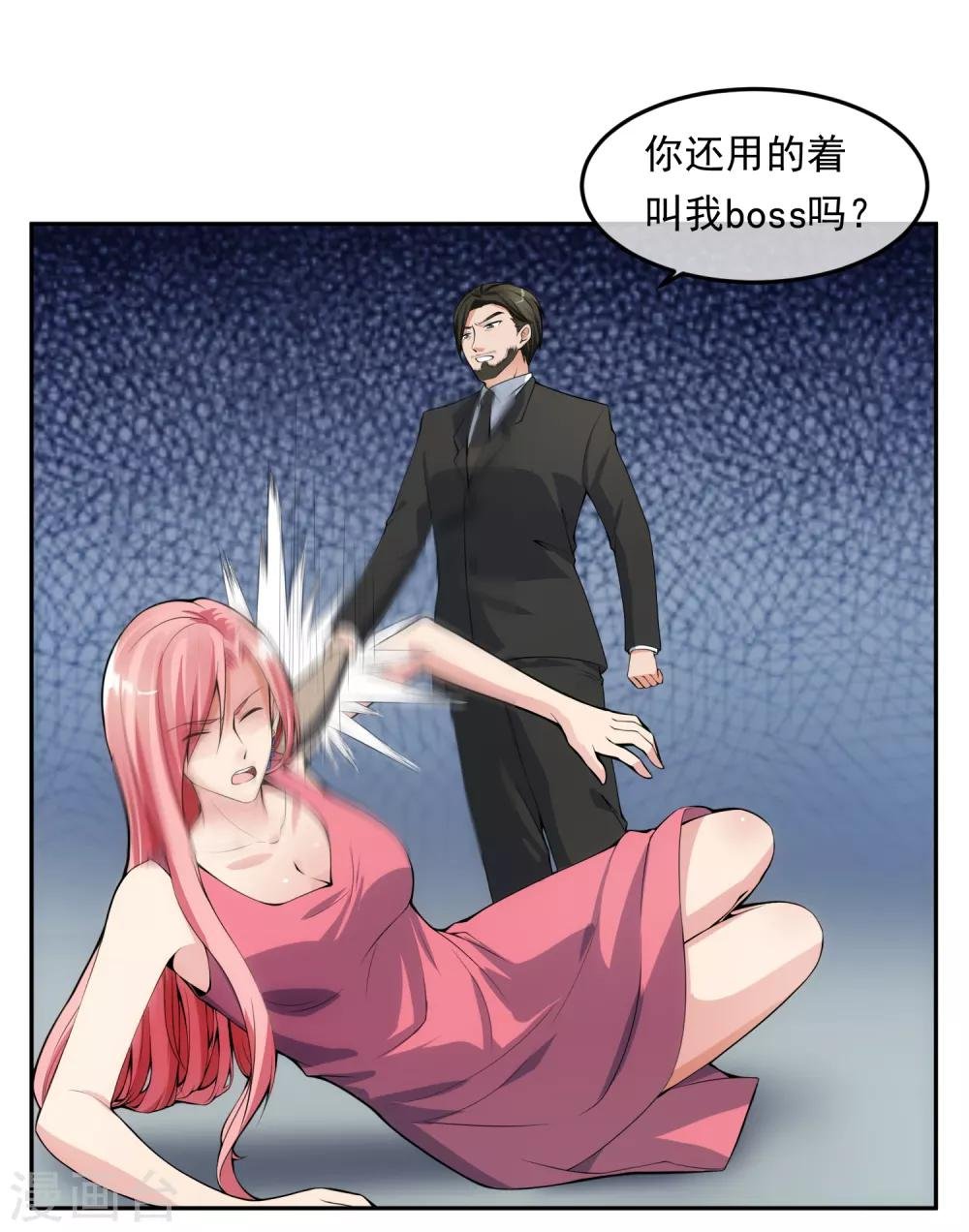 第101话 尘埃落定