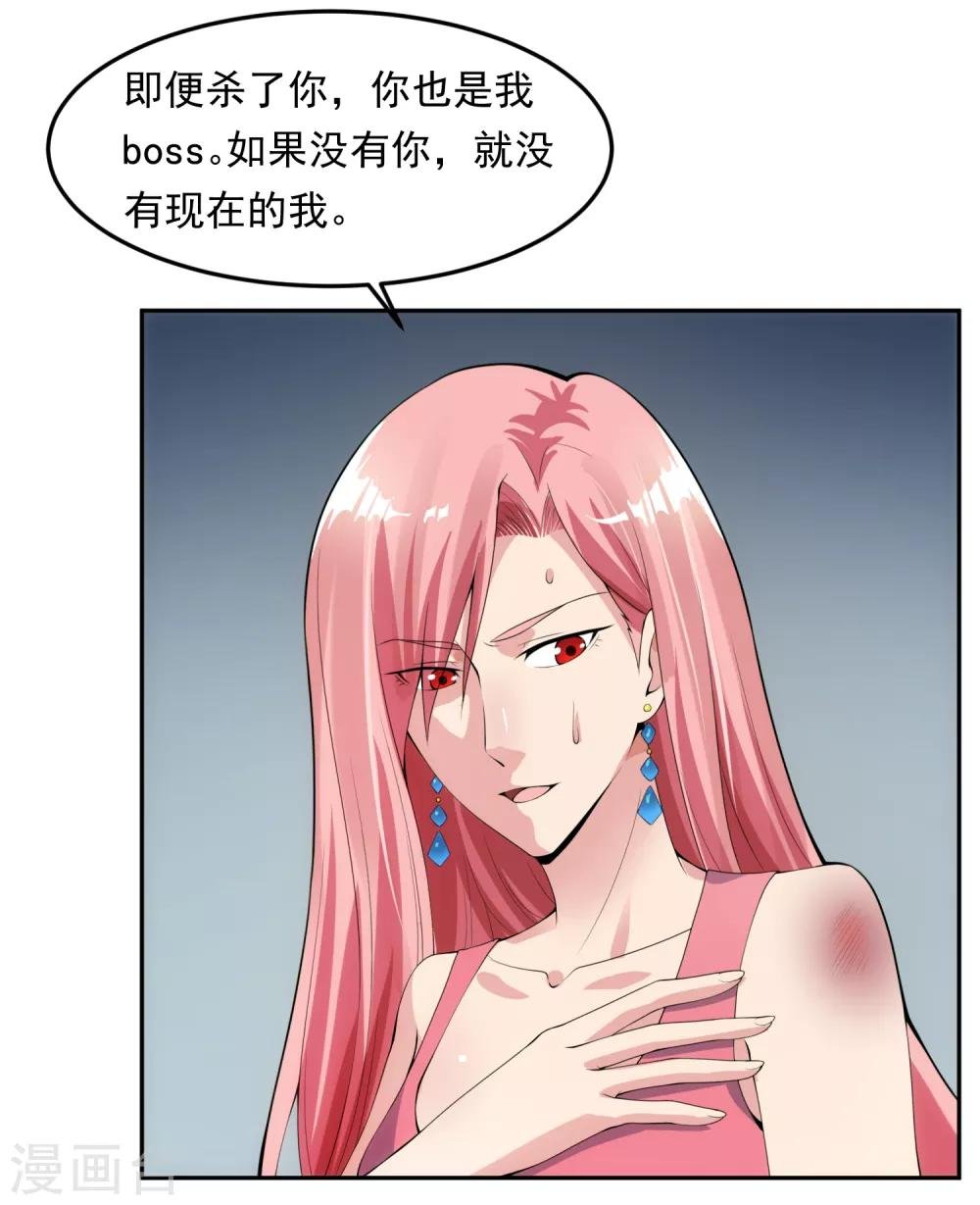 第101话 尘埃落定