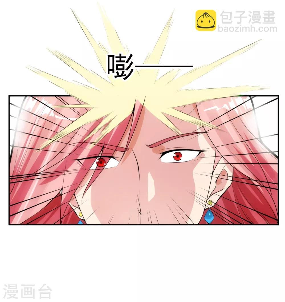第101话 尘埃落定