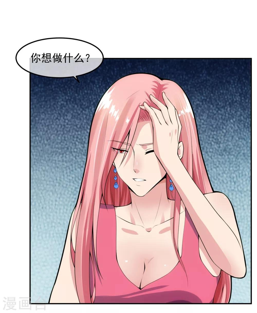 第101话 尘埃落定