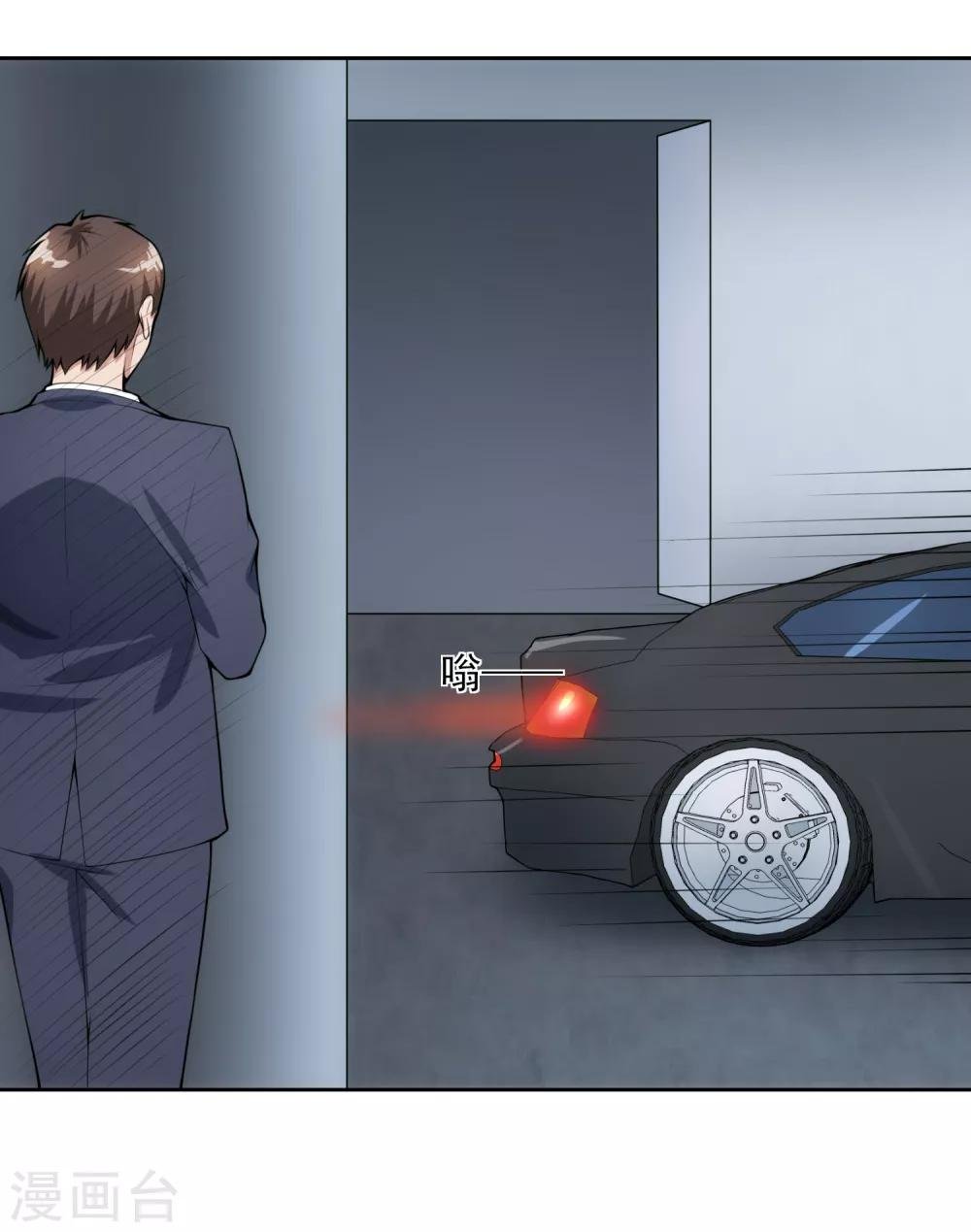第101话 尘埃落定