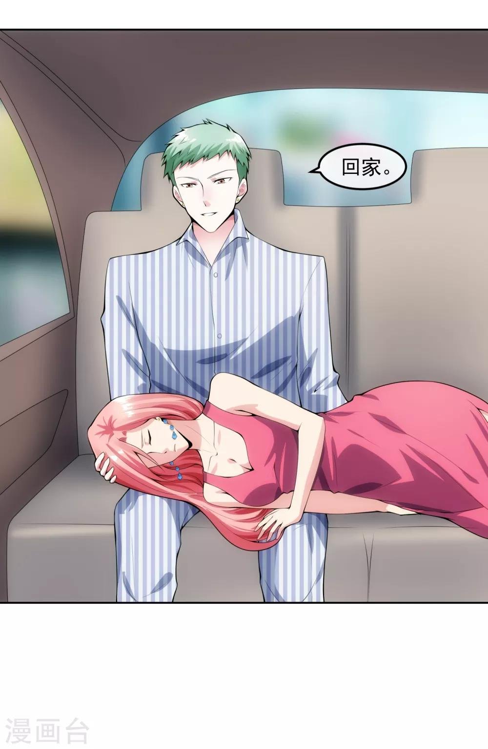 第101话 尘埃落定