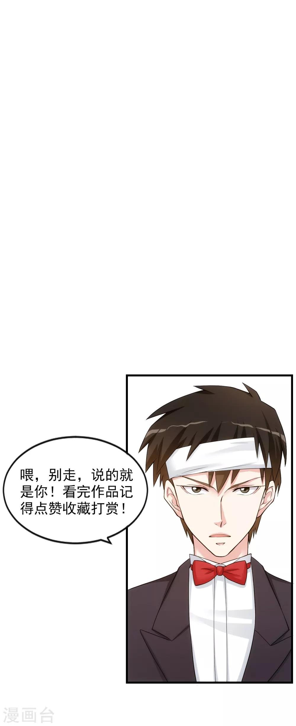 第101话 尘埃落定