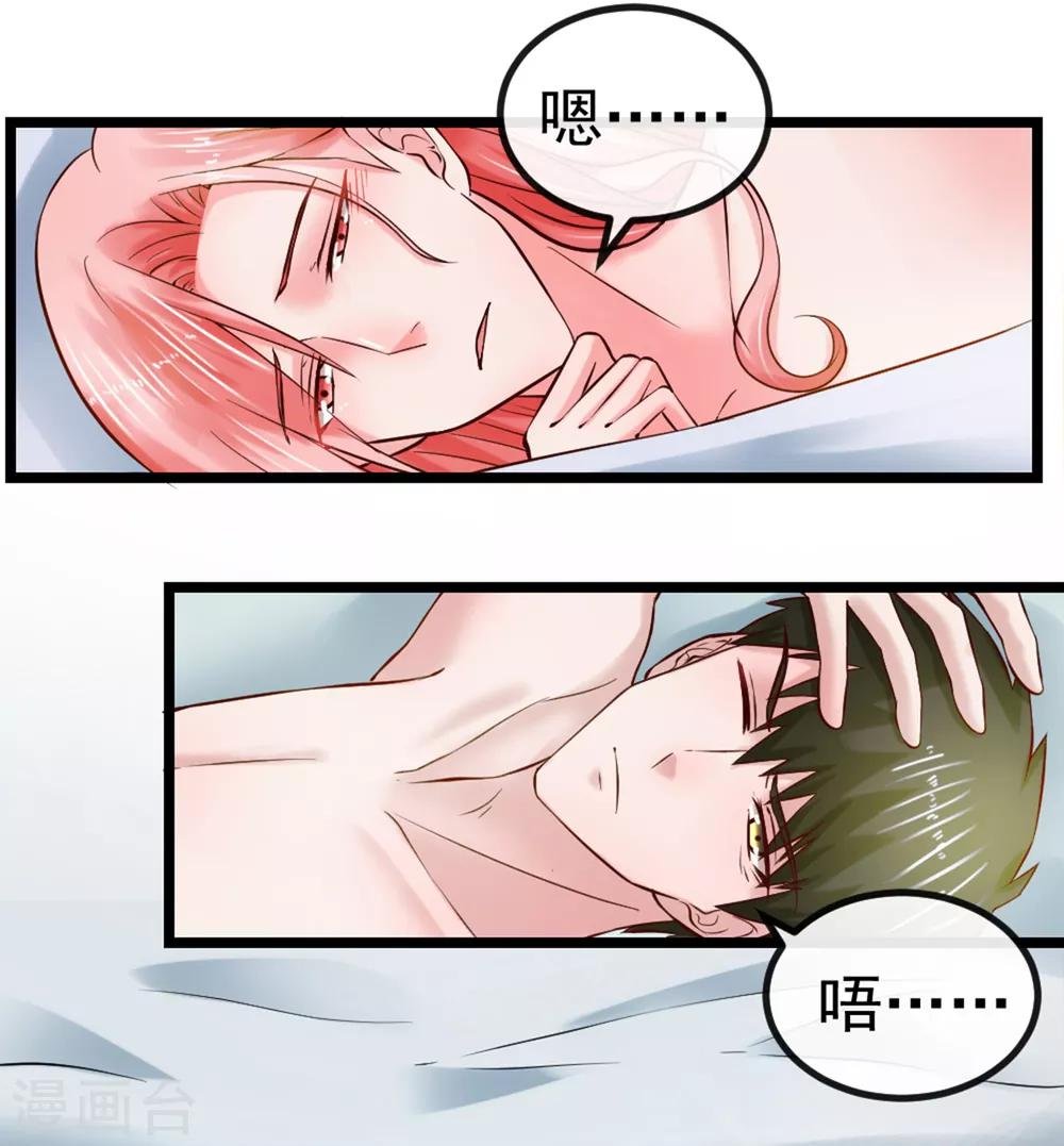 第102话 软禁