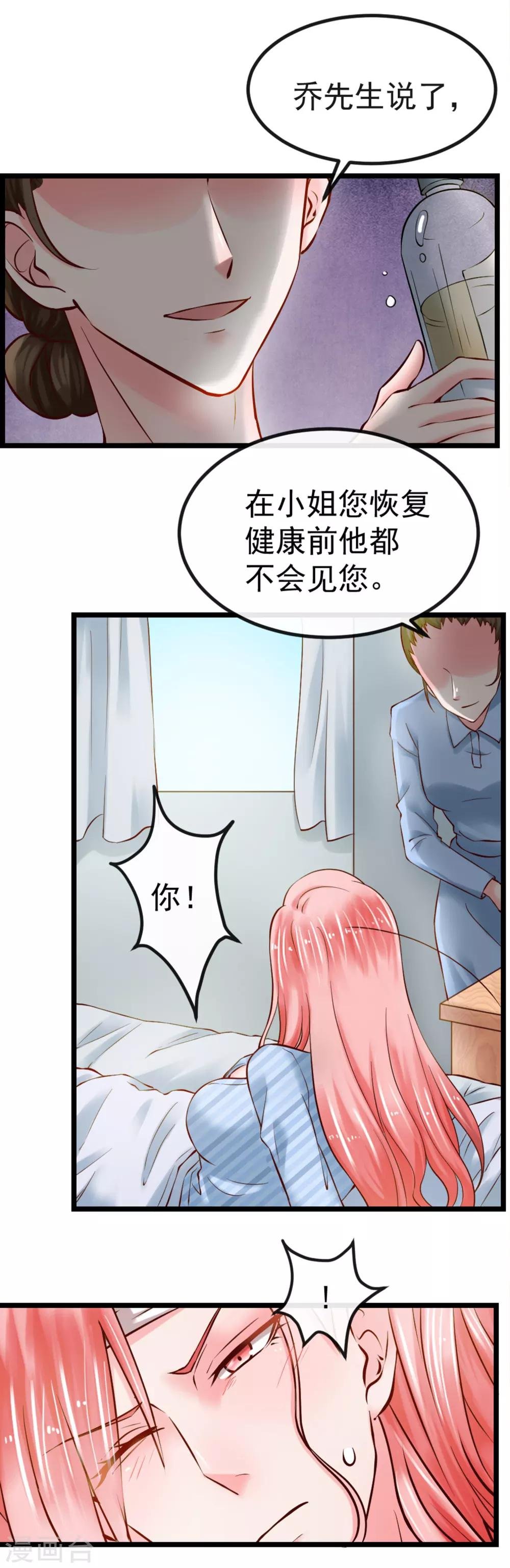 第102话 软禁