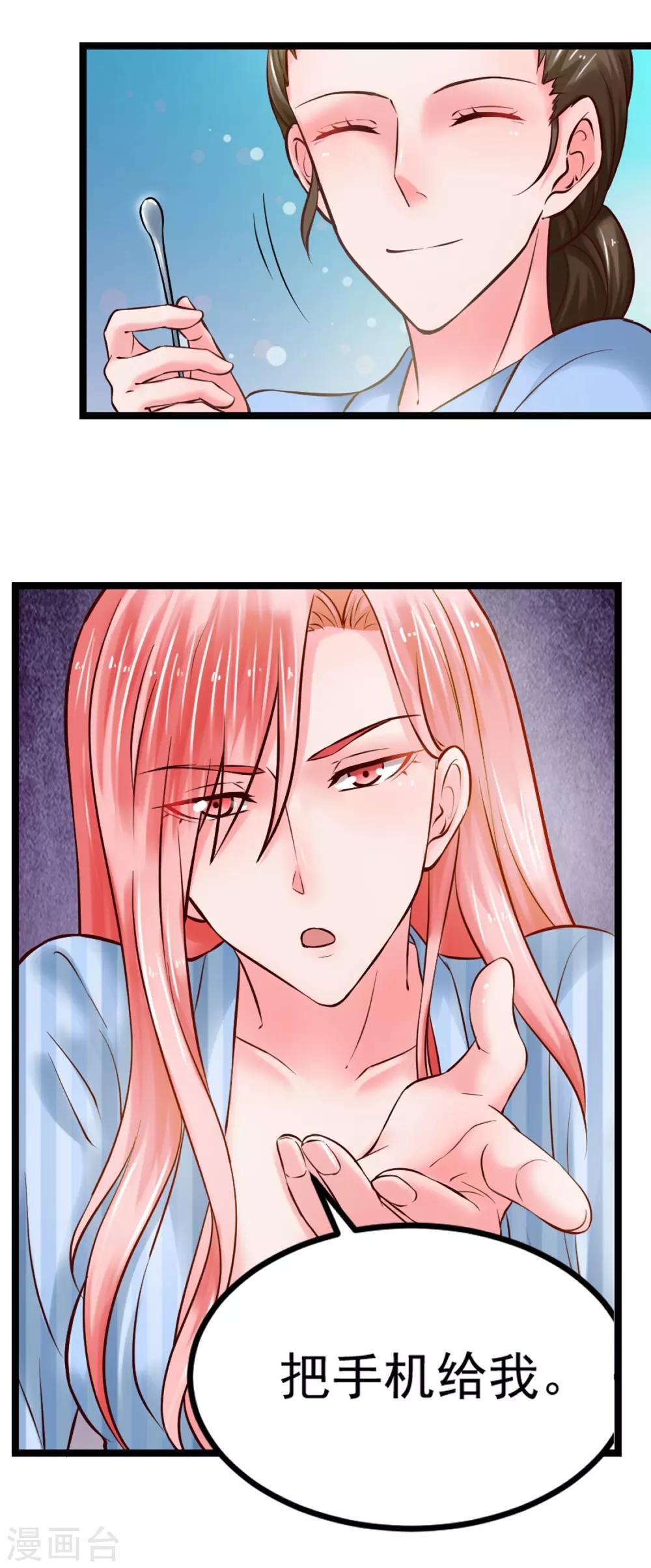第102话 软禁
