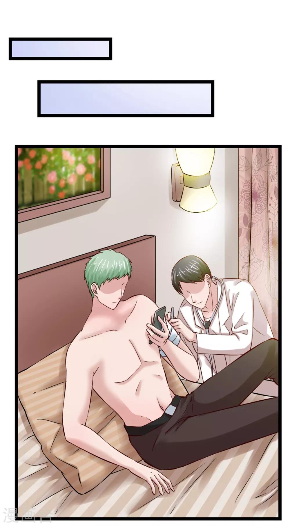 第102话 软禁