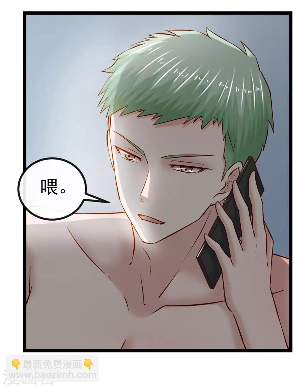 第102话 软禁