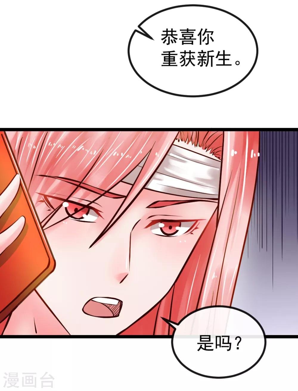 第102话 软禁