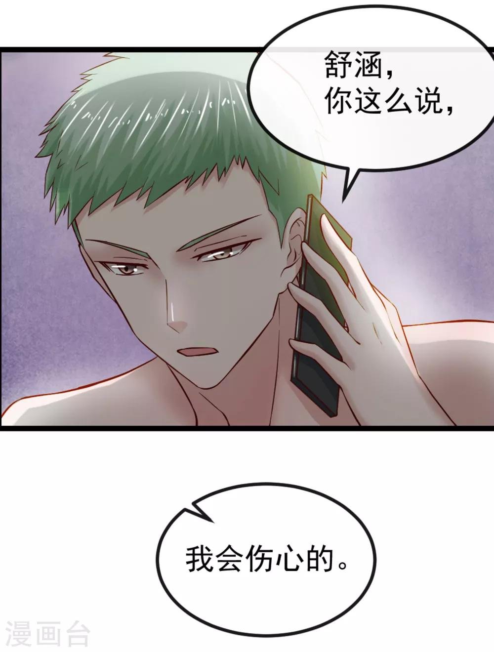 第102话 软禁