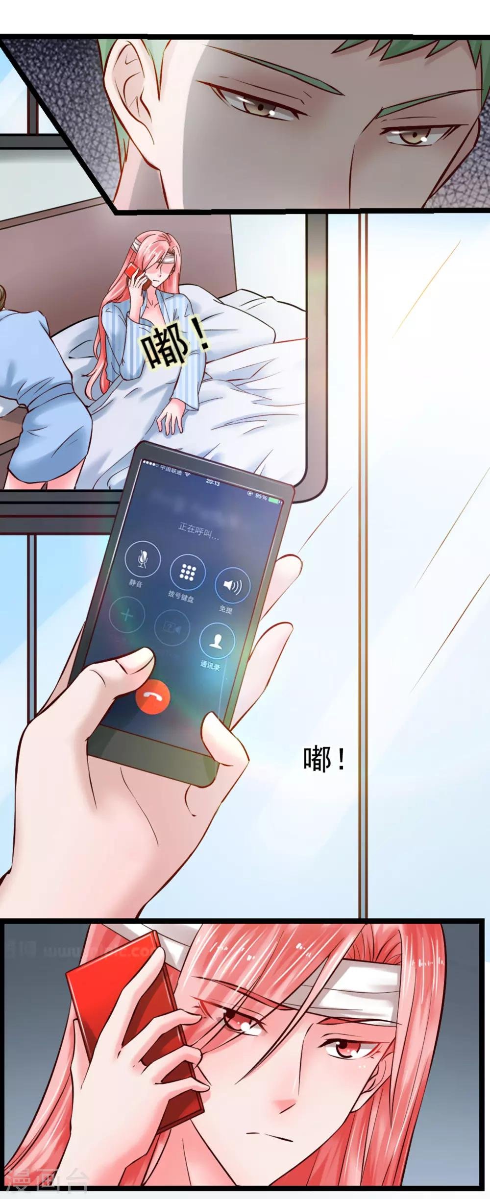 第102话 软禁