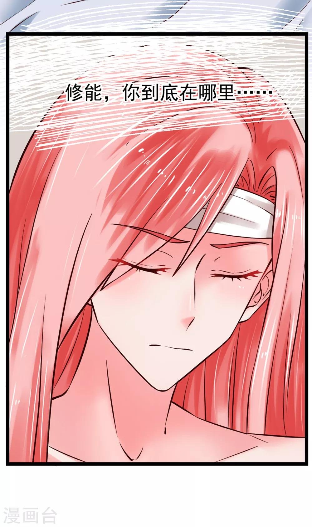 第102话 软禁