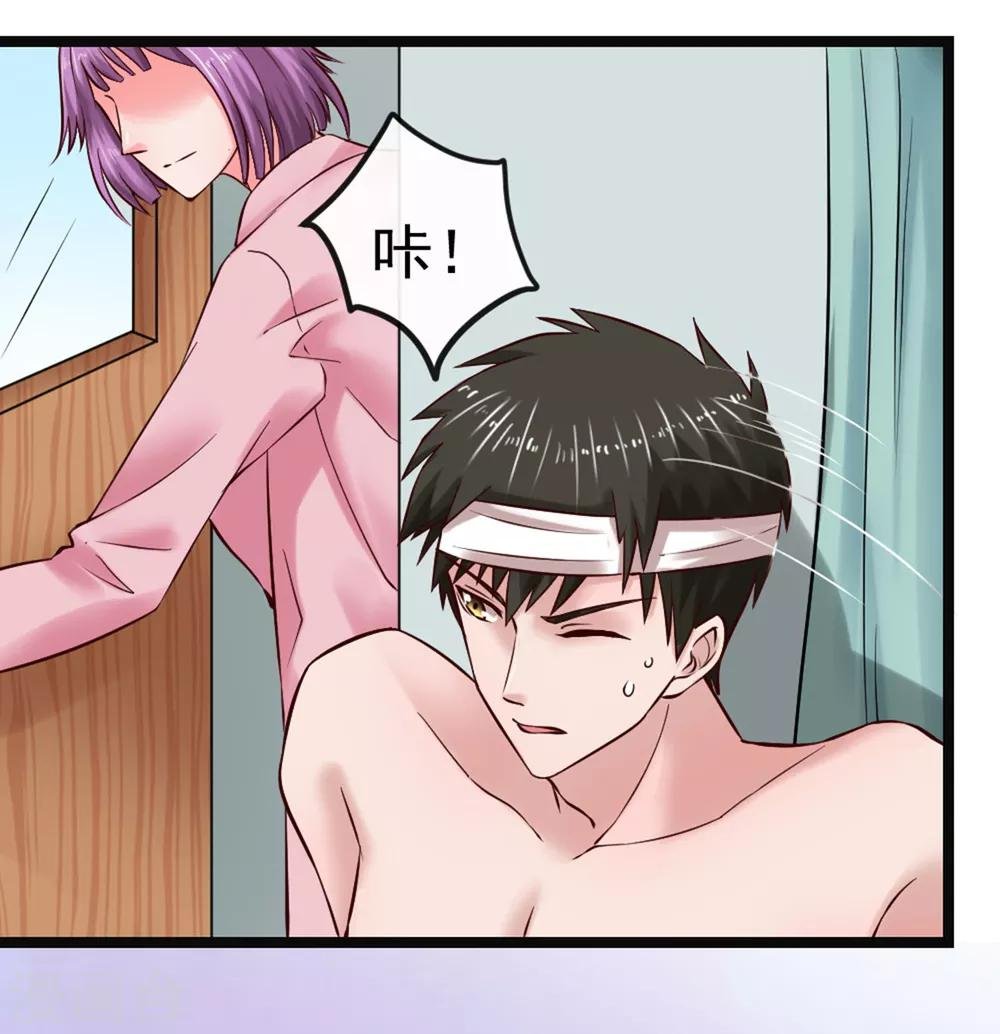 第102话 软禁