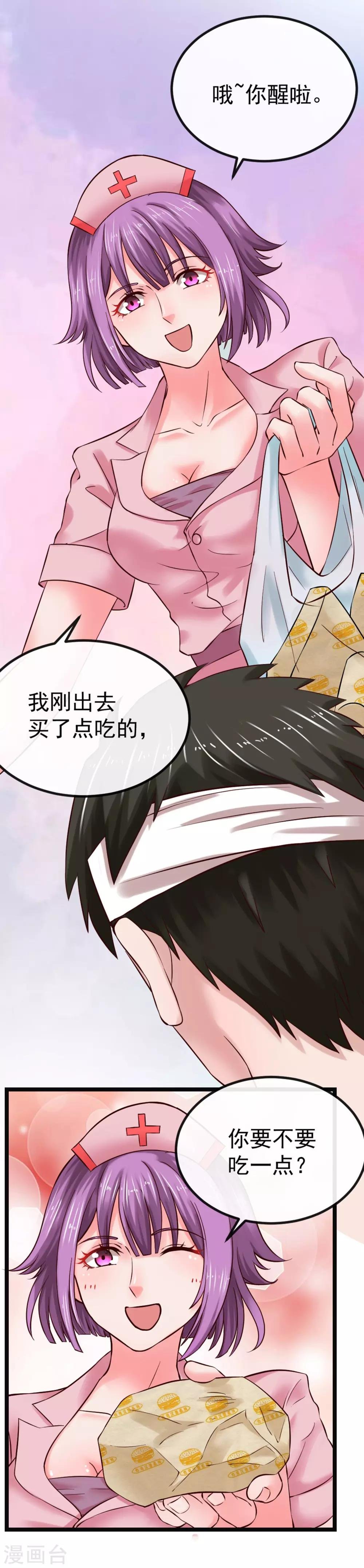 第102话 软禁