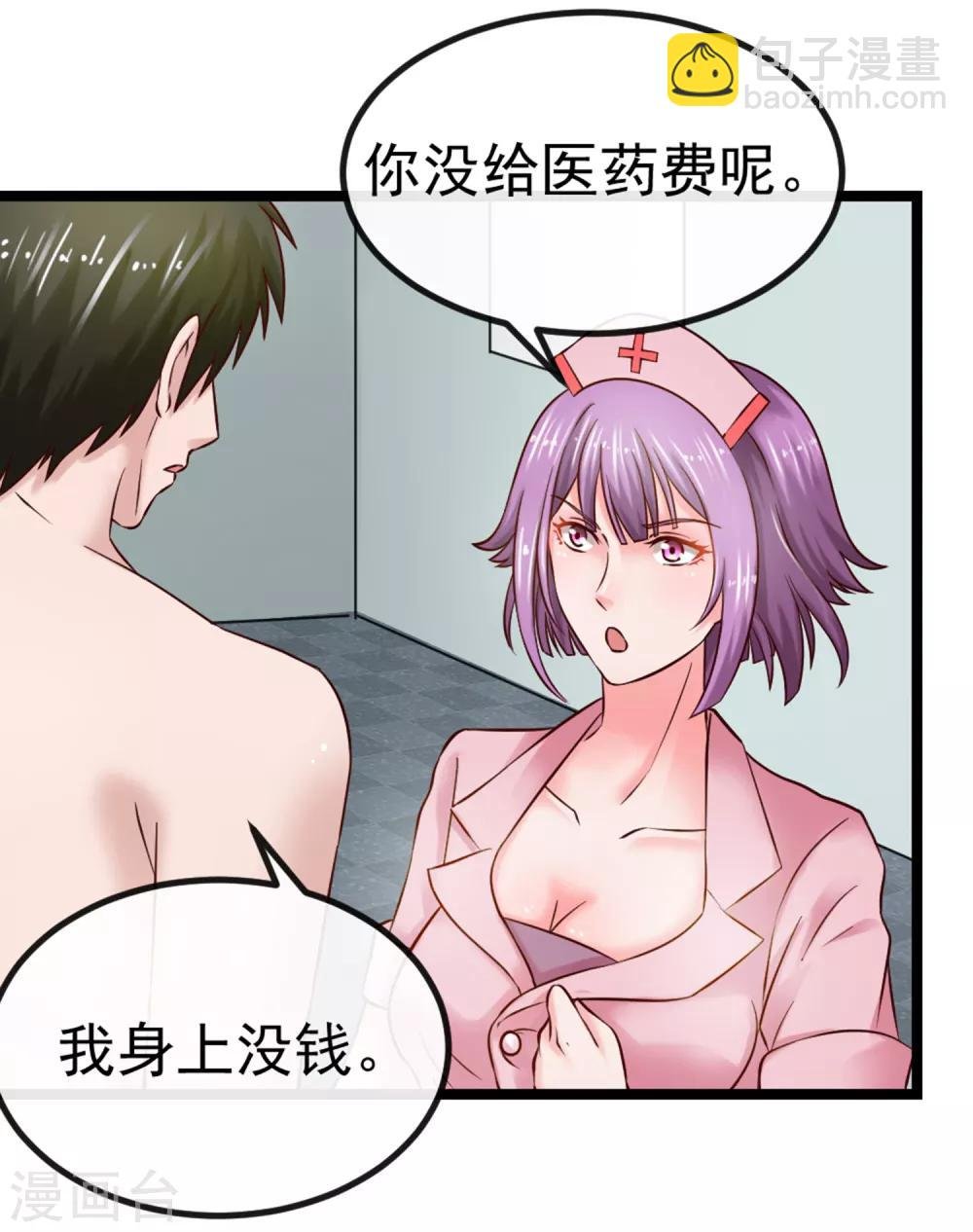 第102话 软禁