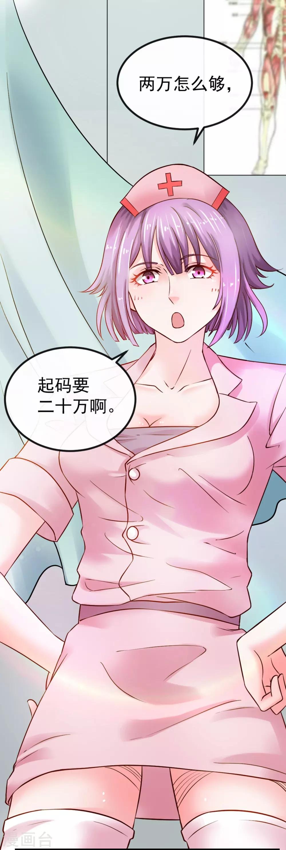 第102话 软禁