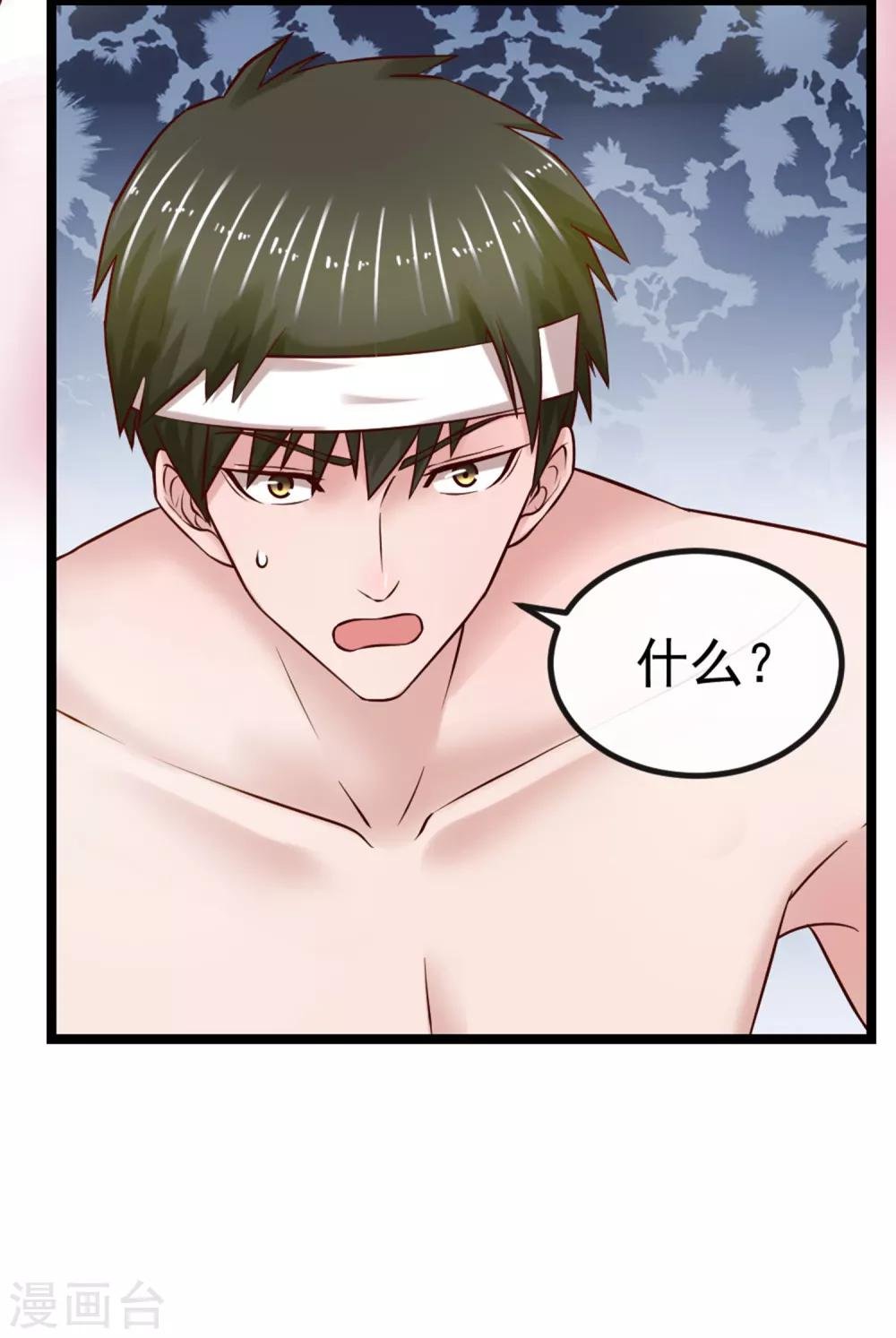 第102话 软禁