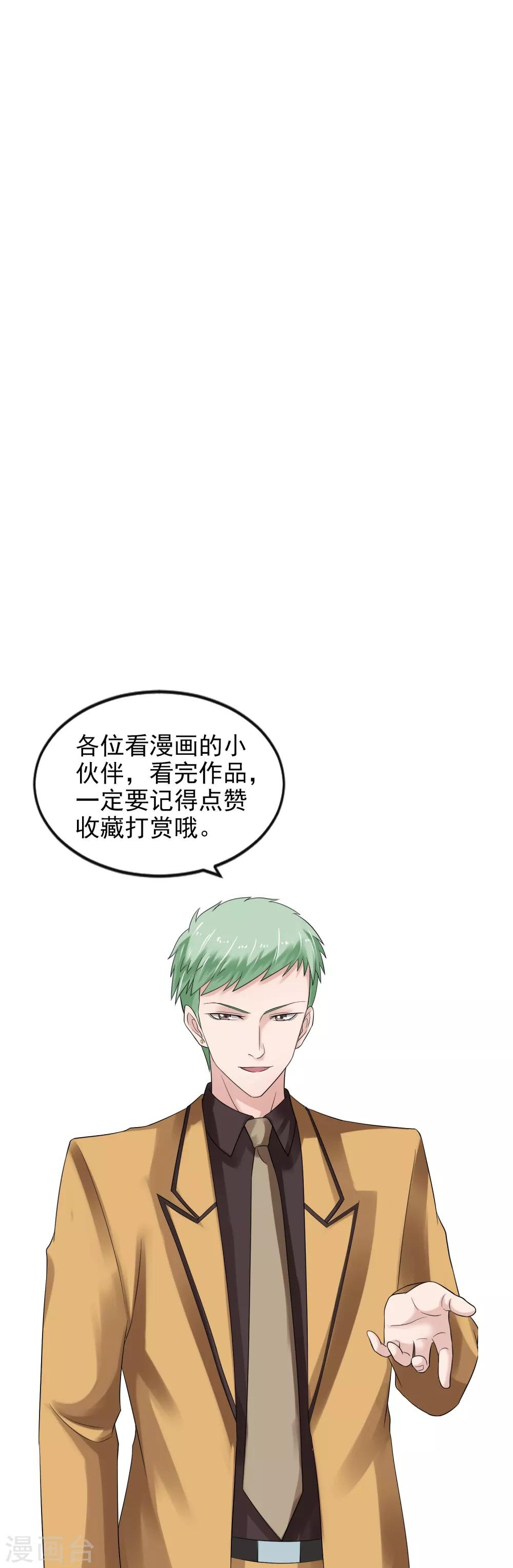 第102话 软禁
