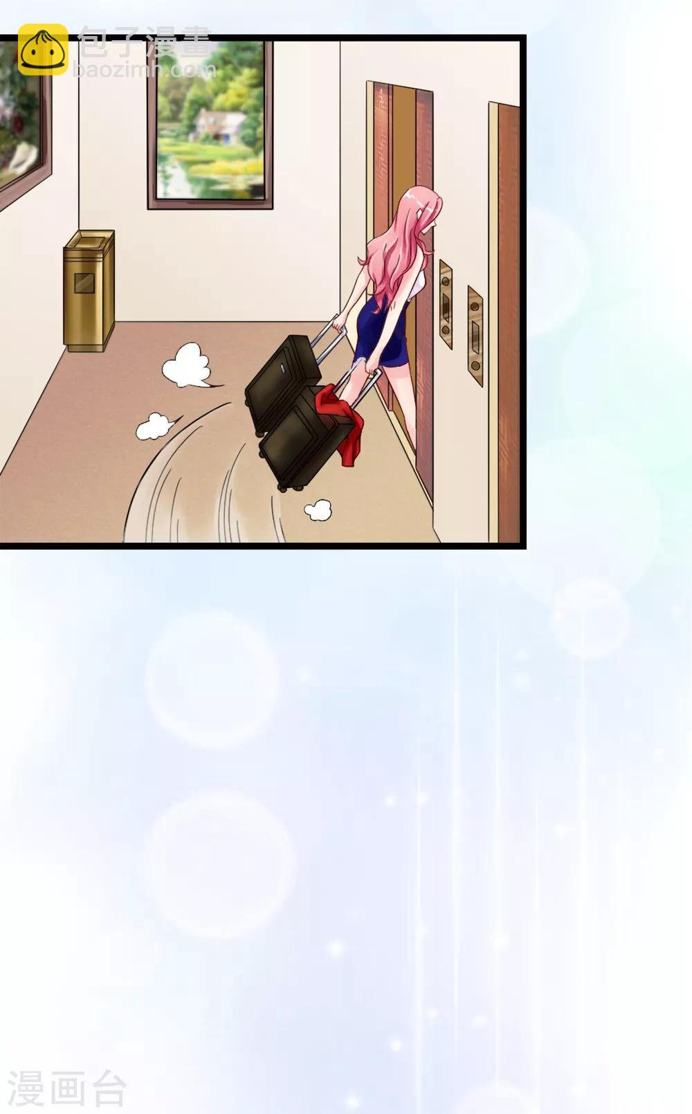 第9话 秘密的交易