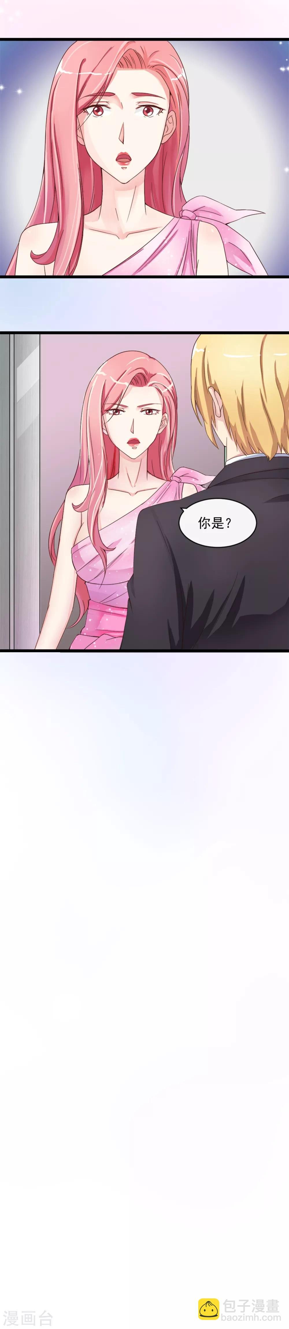 第9话 秘密的交易