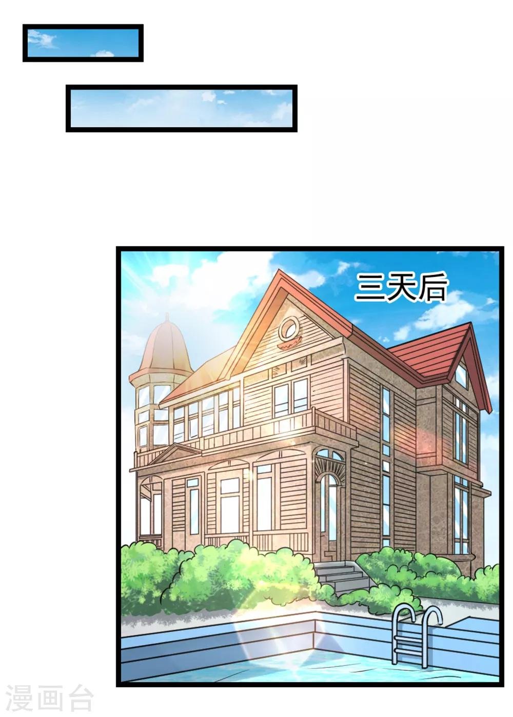 第103话 律师函
