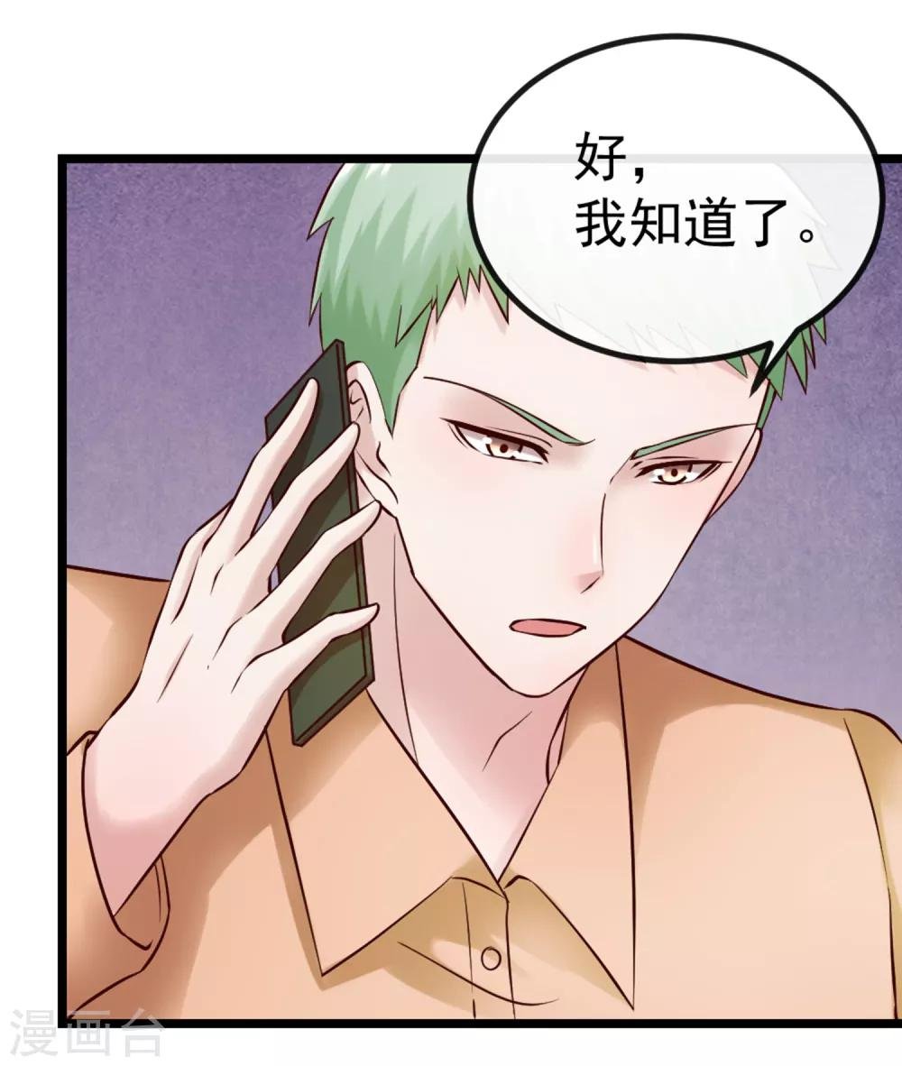 第103话 律师函
