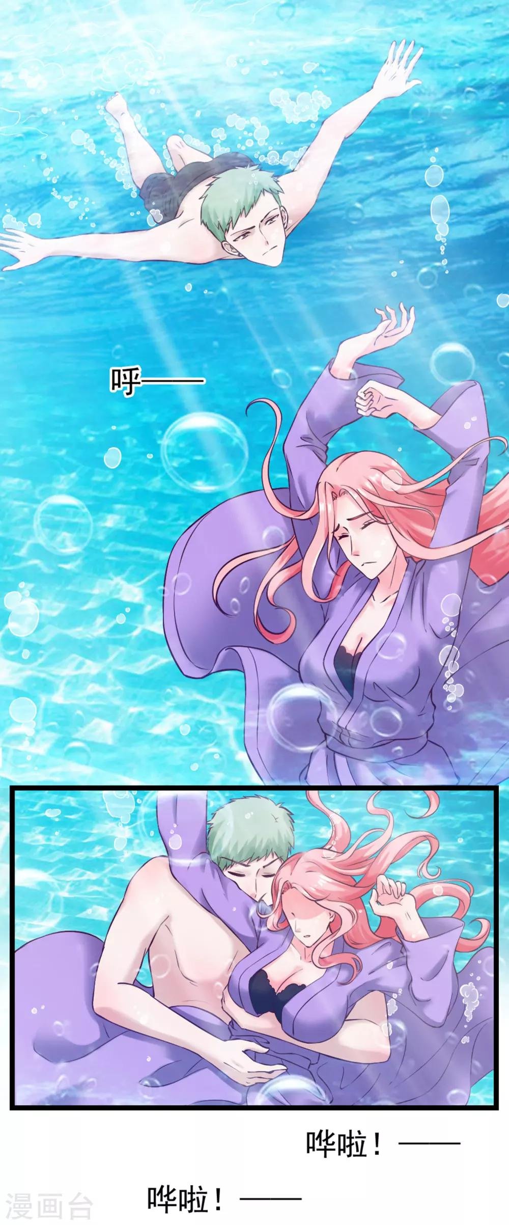 第103话 律师函