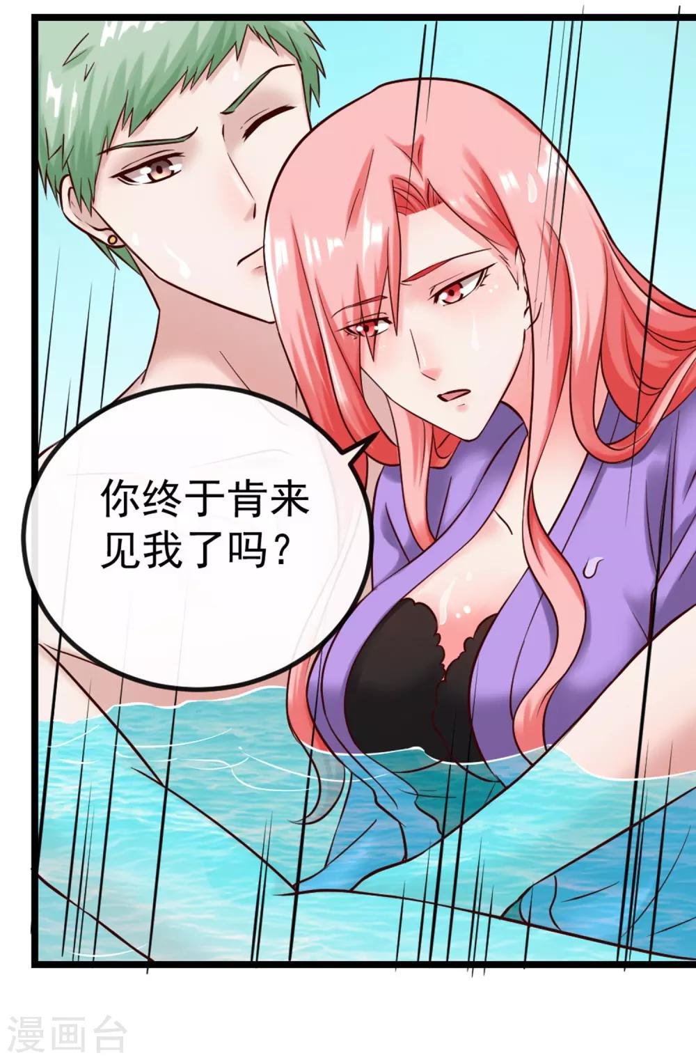 第103话 律师函