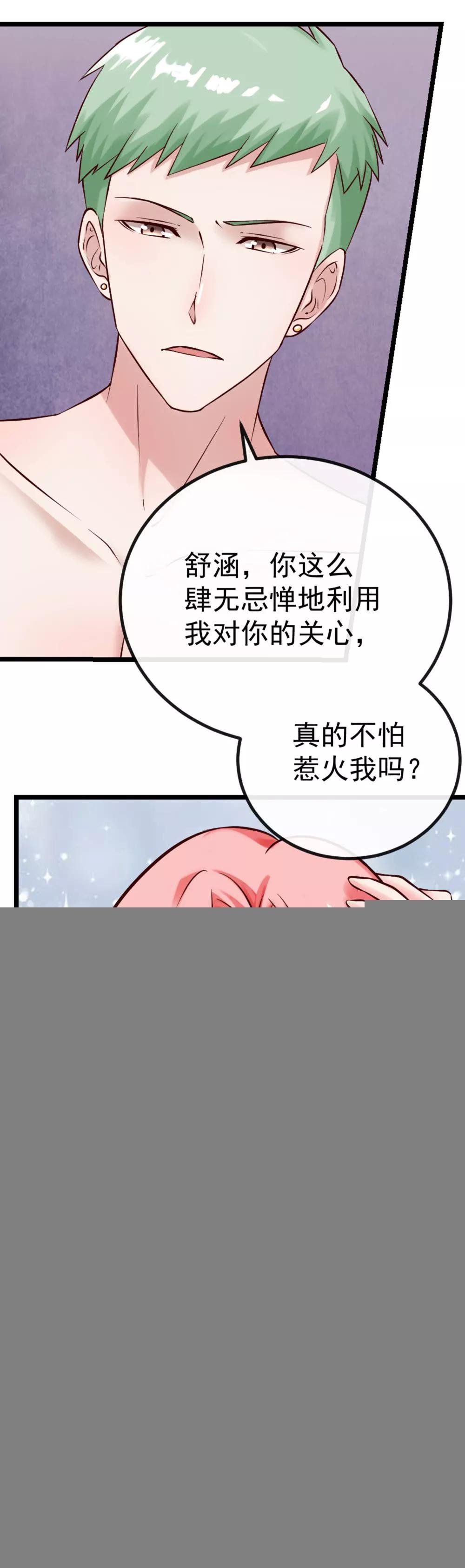 第103话 律师函