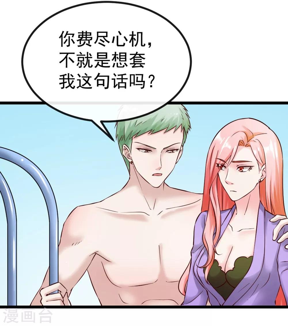 第103话 律师函