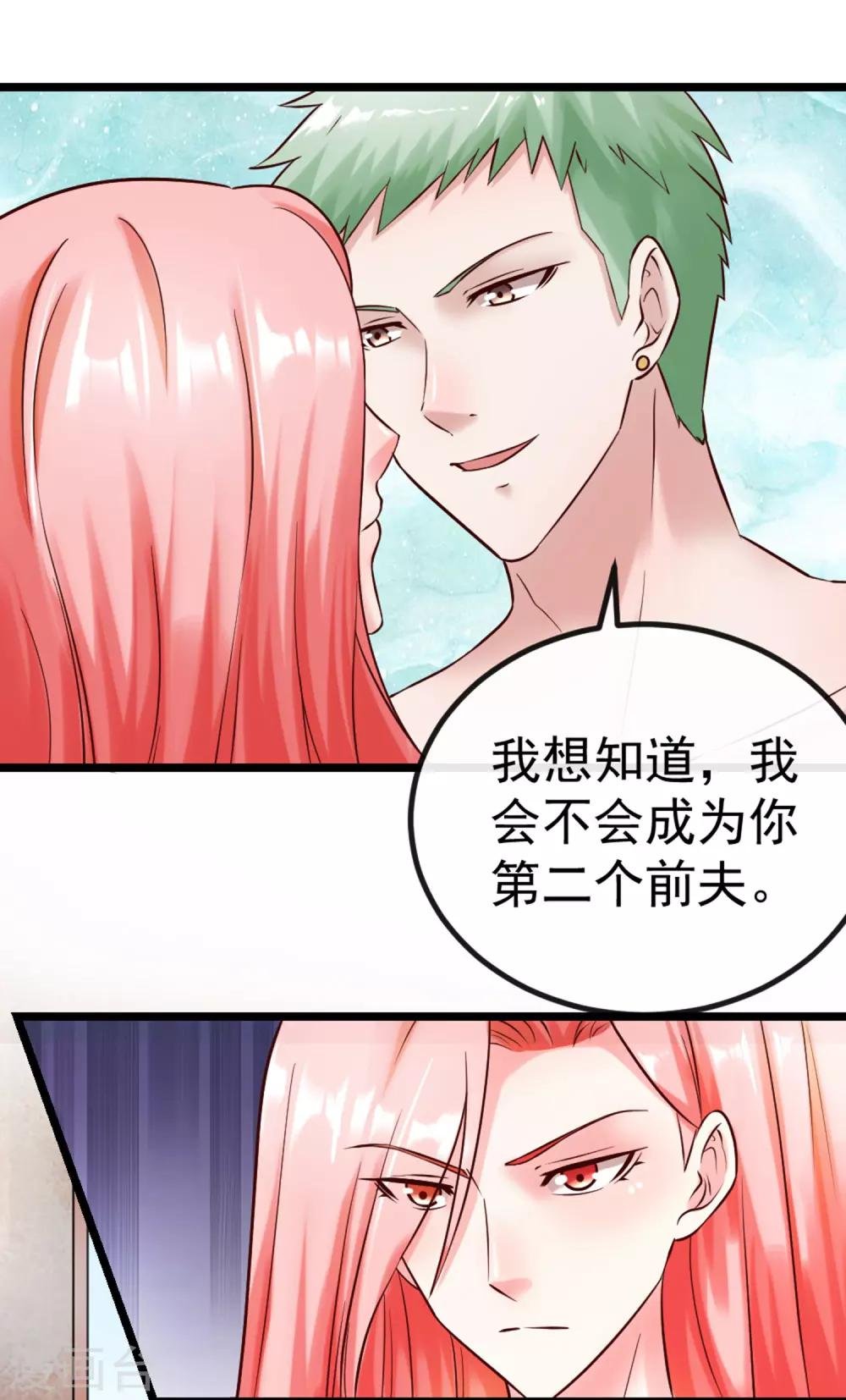 第103话 律师函