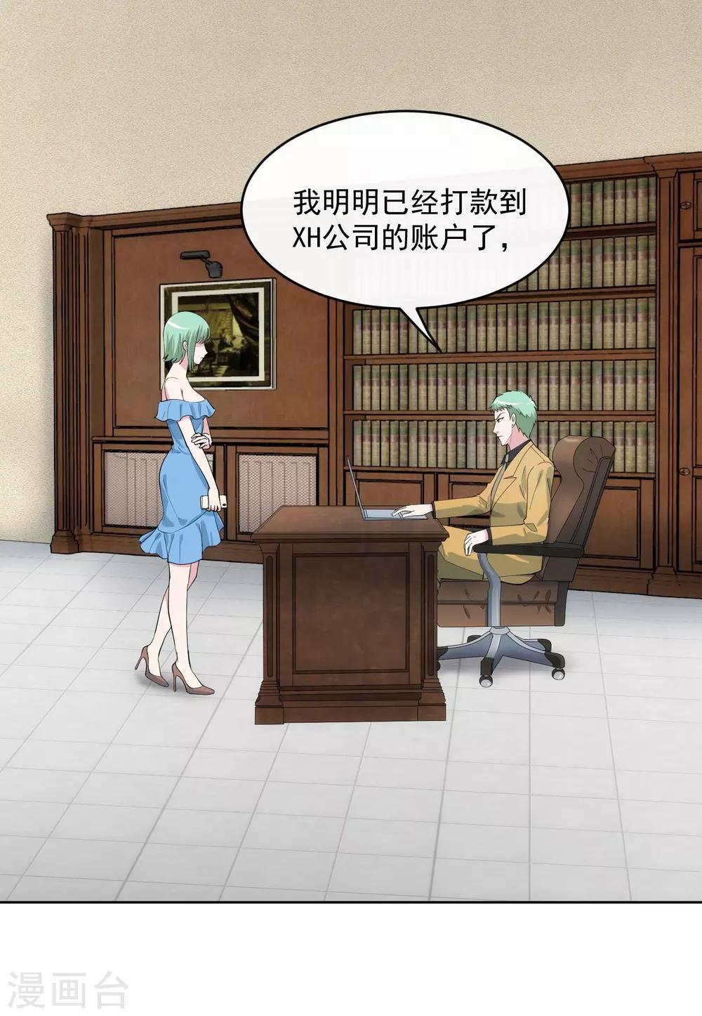 第104话 放生