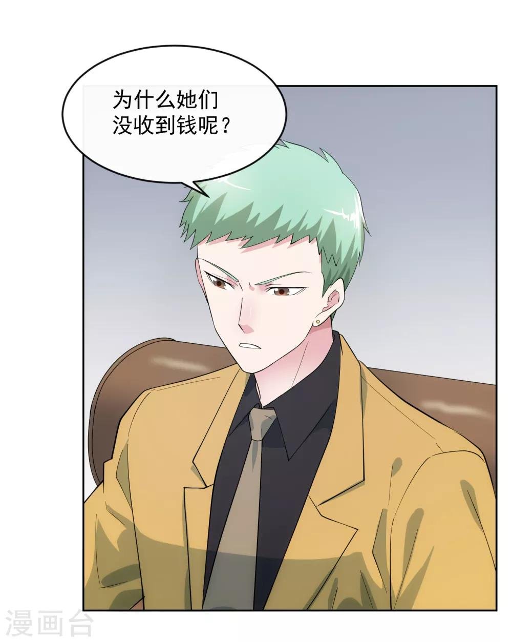 第104话 放生