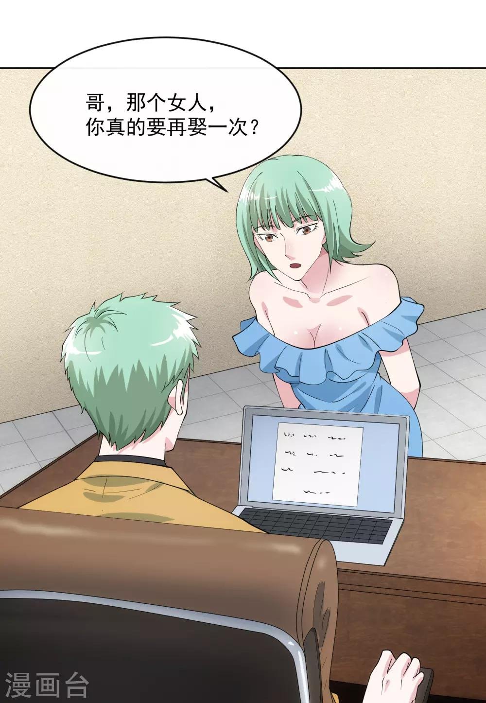 第104话 放生