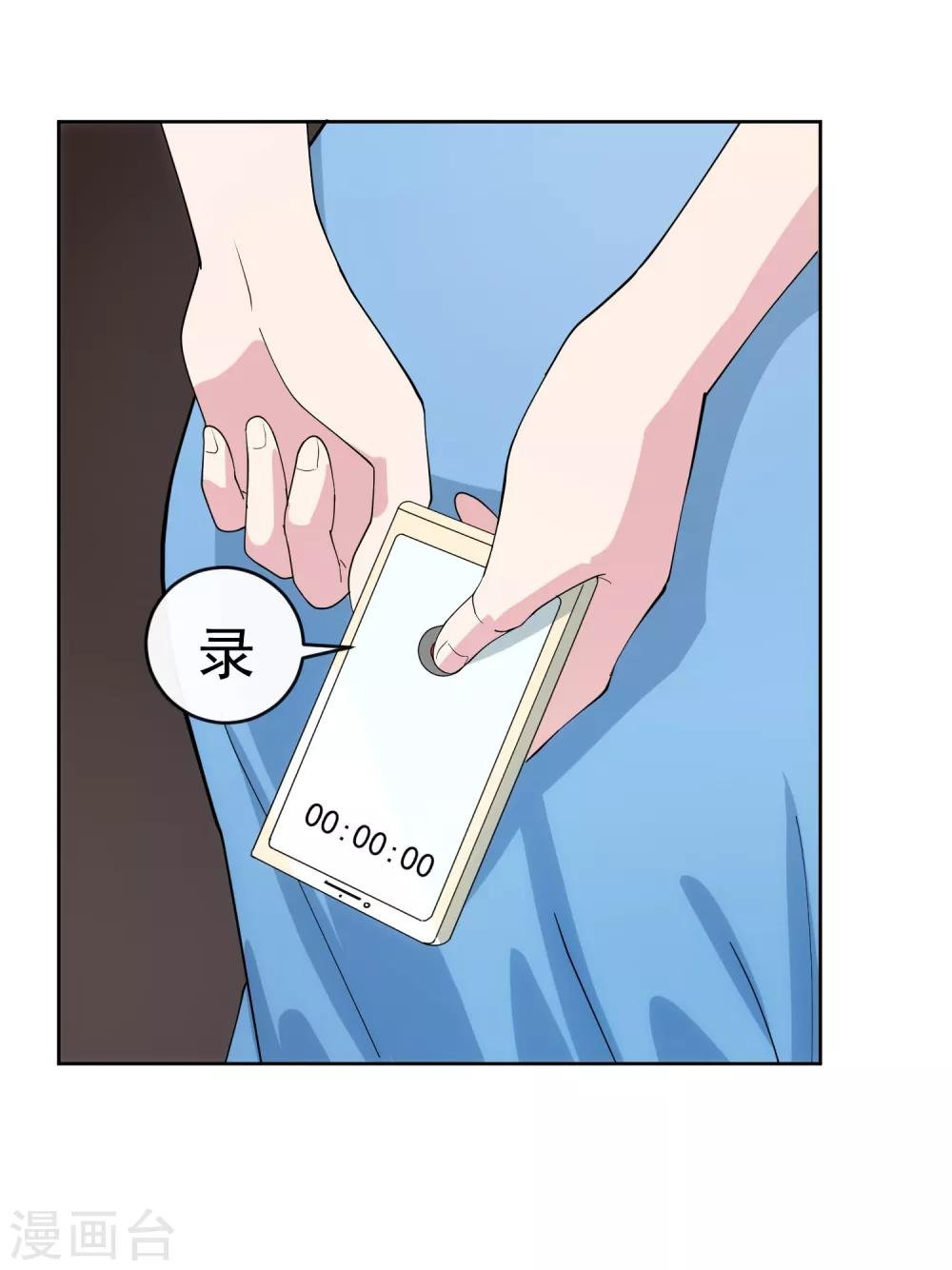 第104话 放生
