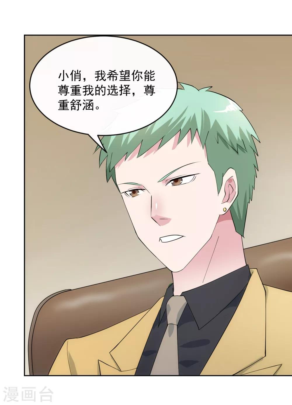 第104话 放生