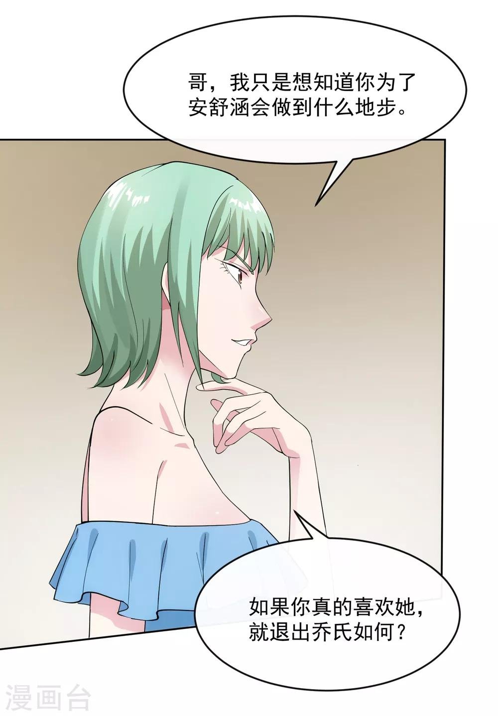 第104话 放生