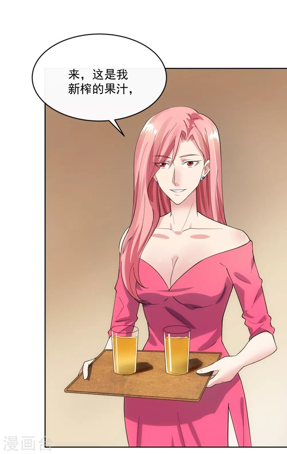 第104话 放生
