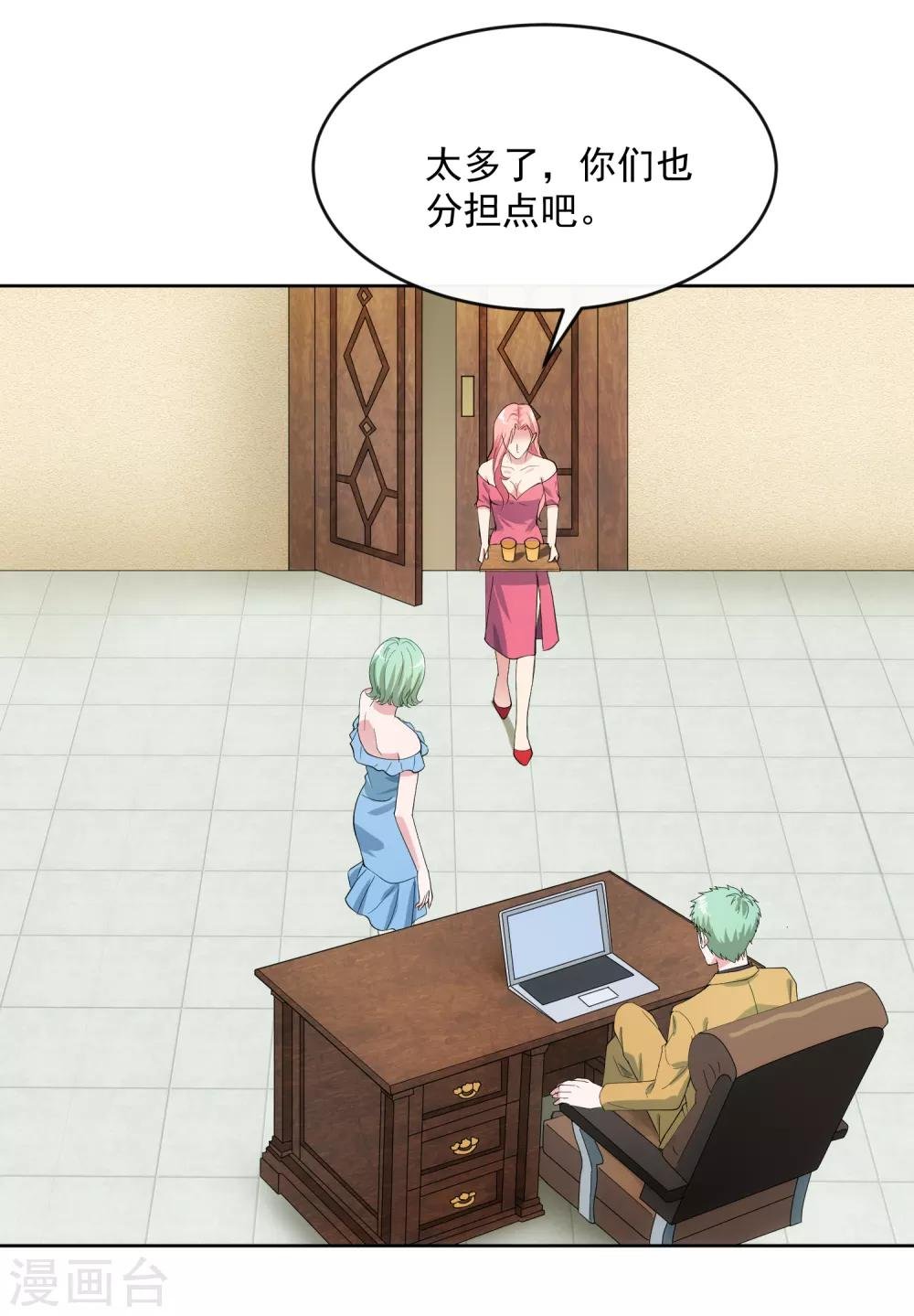 第104话 放生