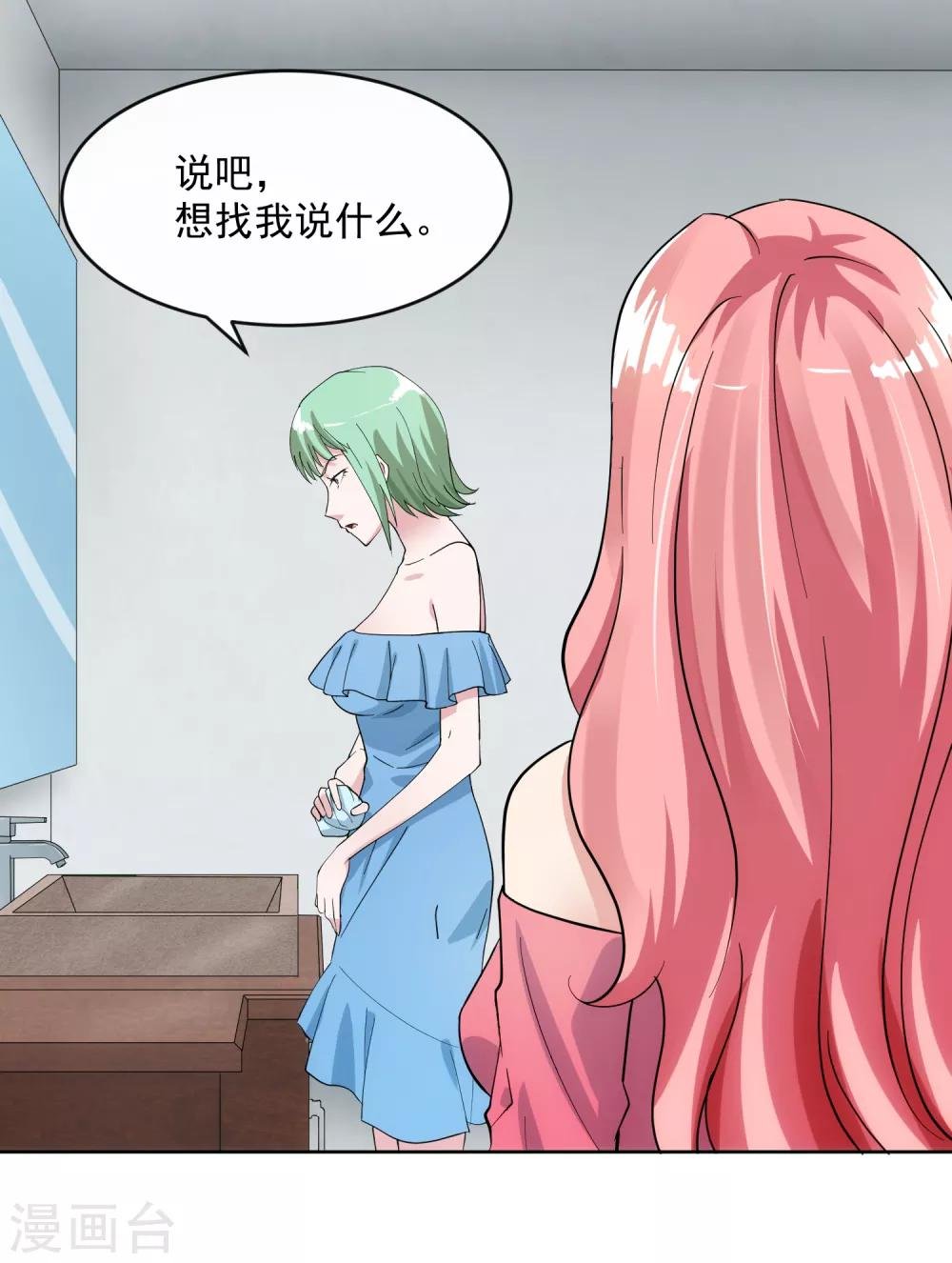 第104话 放生