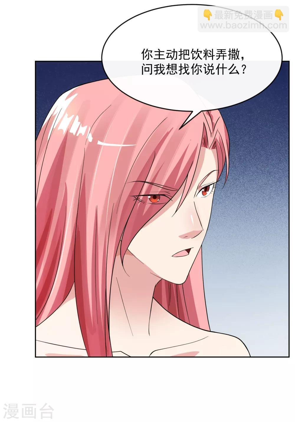 第104话 放生