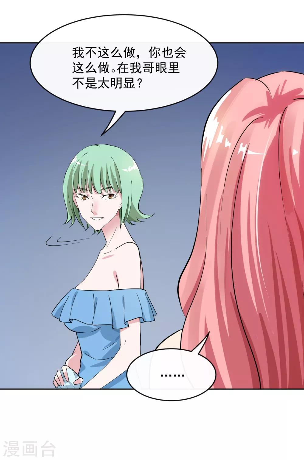 第104话 放生