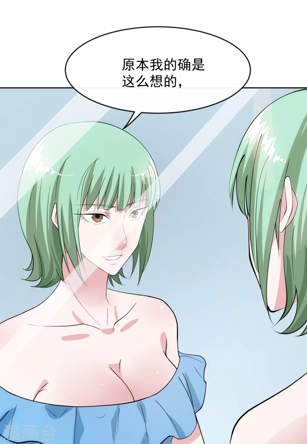 第104话 放生