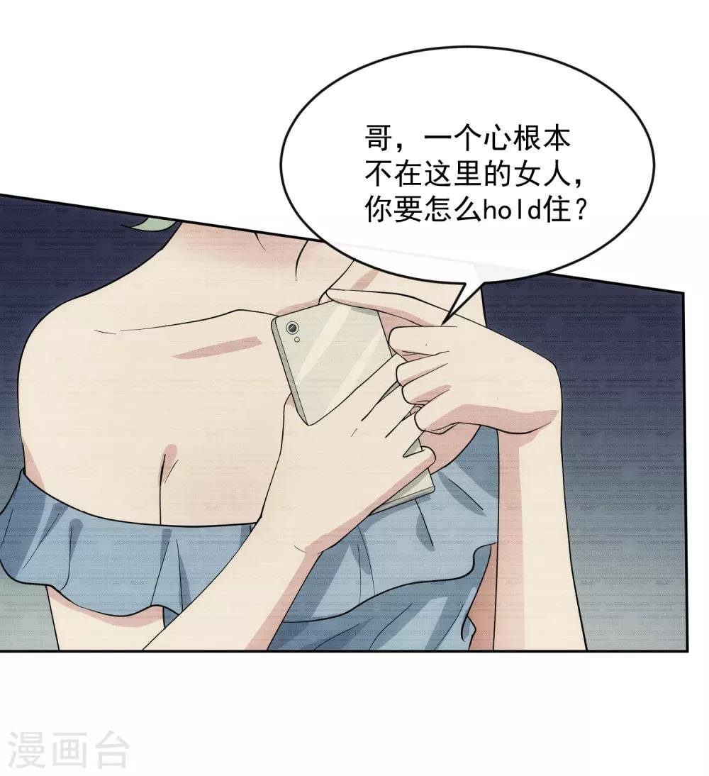 第104话 放生