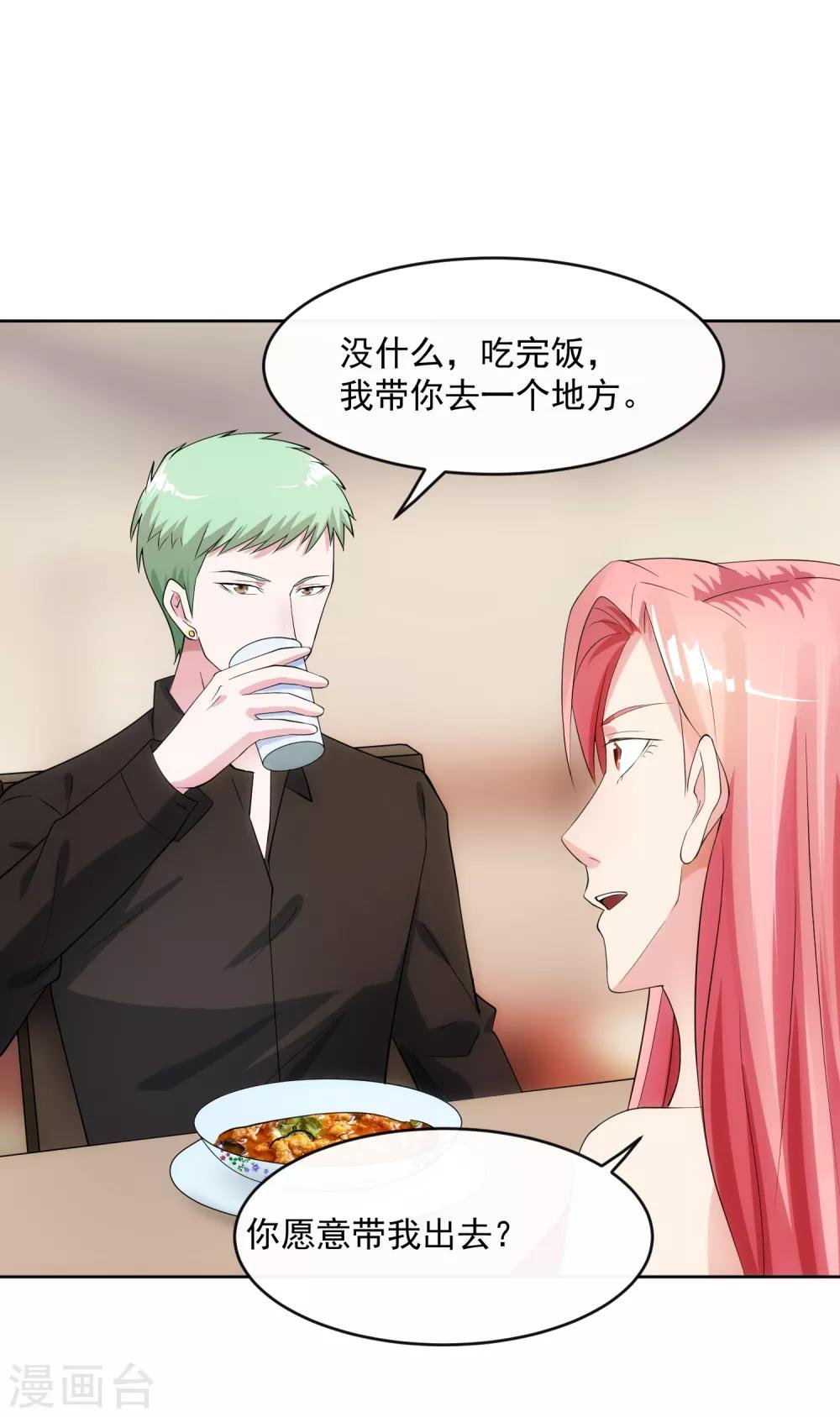 第104话 放生