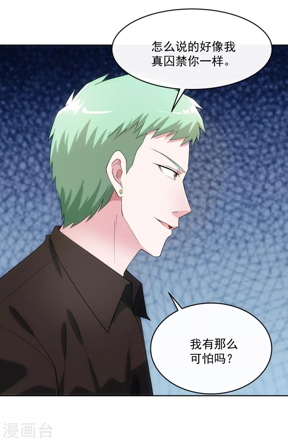 第104话 放生