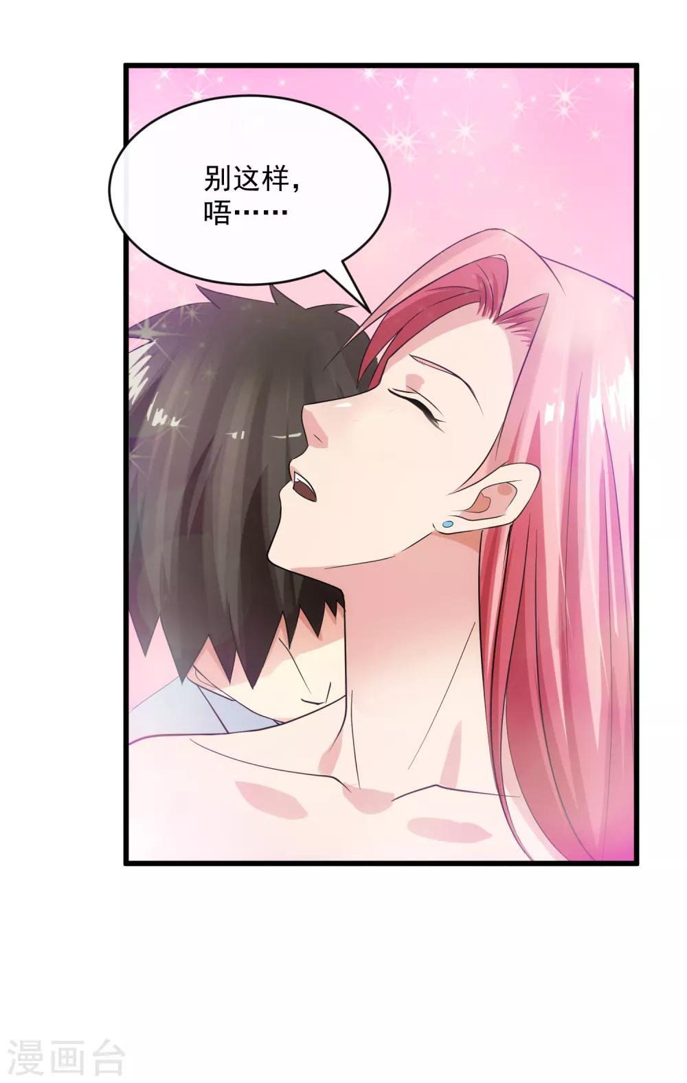 第107话 见面礼