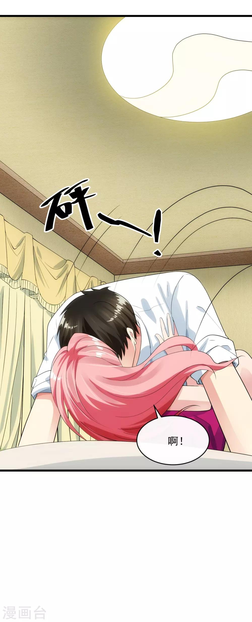 第107话 见面礼