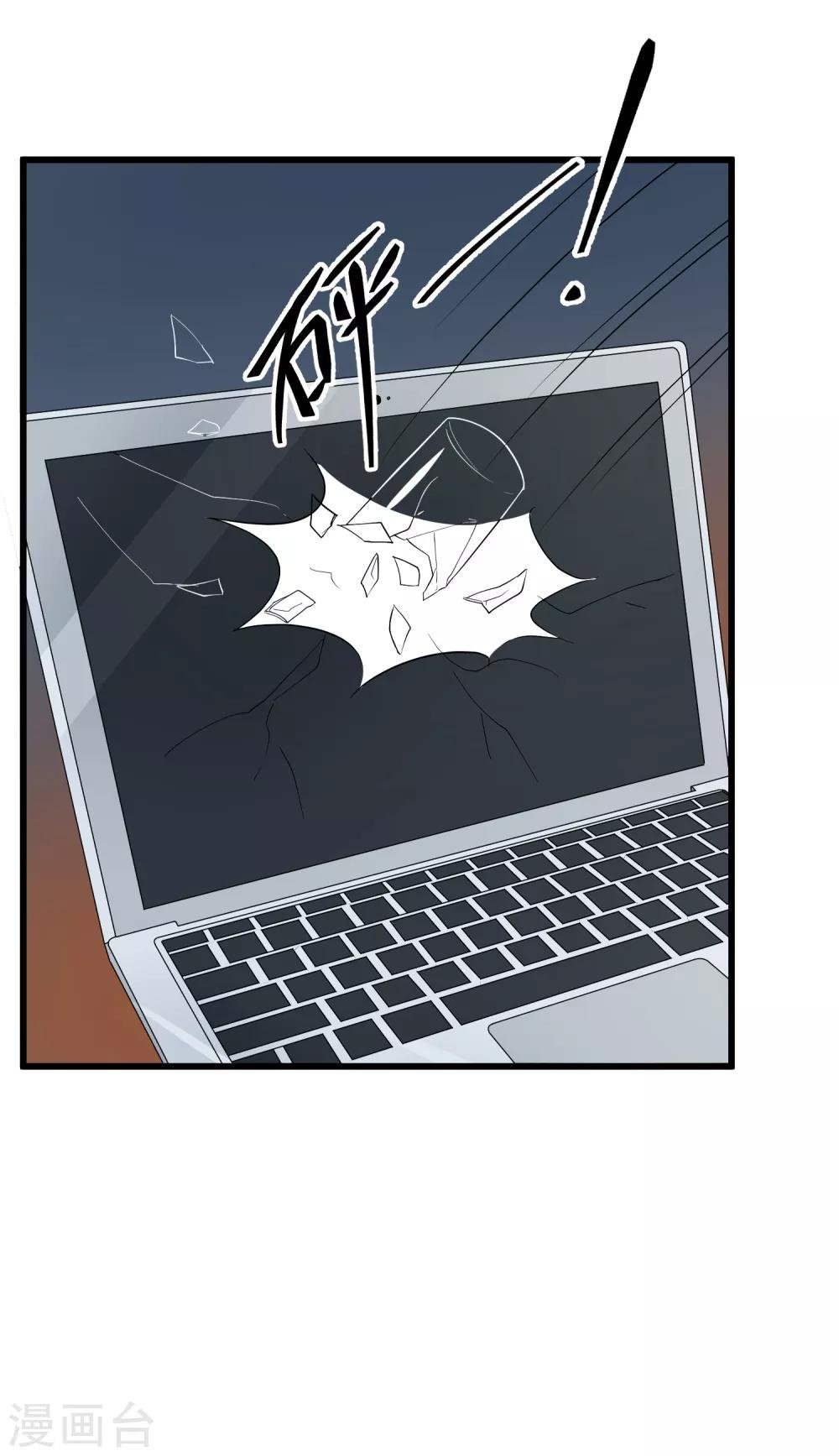 第107话 见面礼
