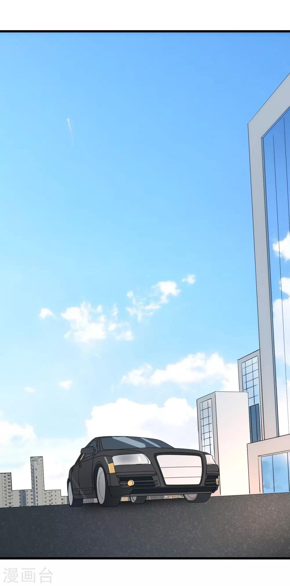 第107话 见面礼